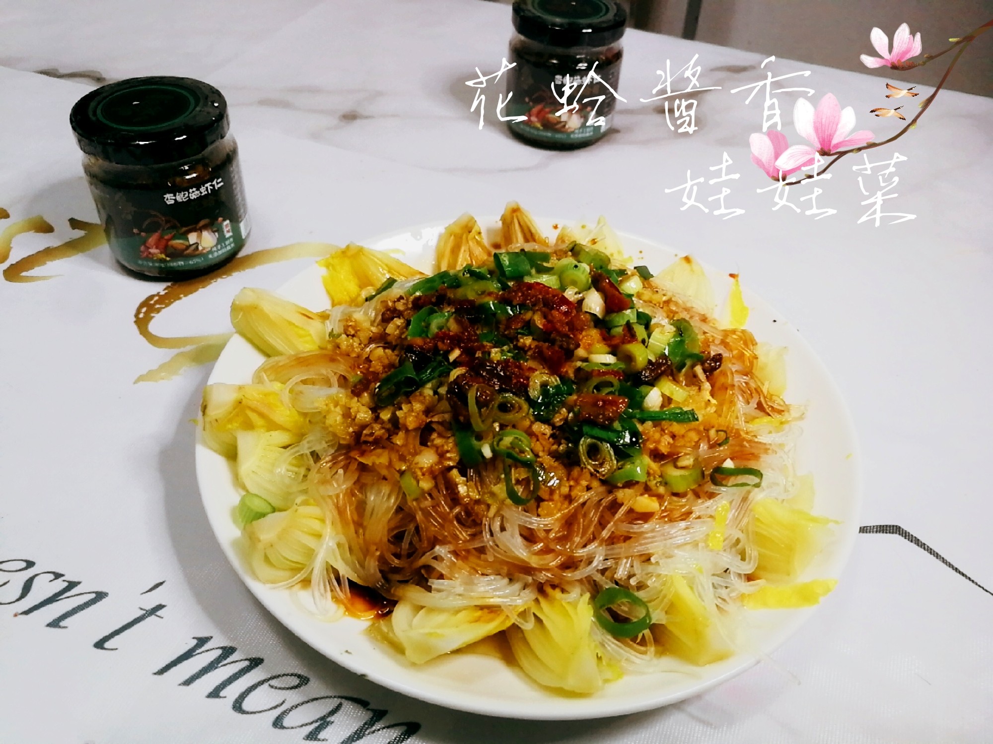 花蛤醬香娃娃菜的做法-咸鮮味其它工藝菜譜-易網健康養生網 花蛤醬香娃娃菜的做法-咸鮮味其它工藝菜譜