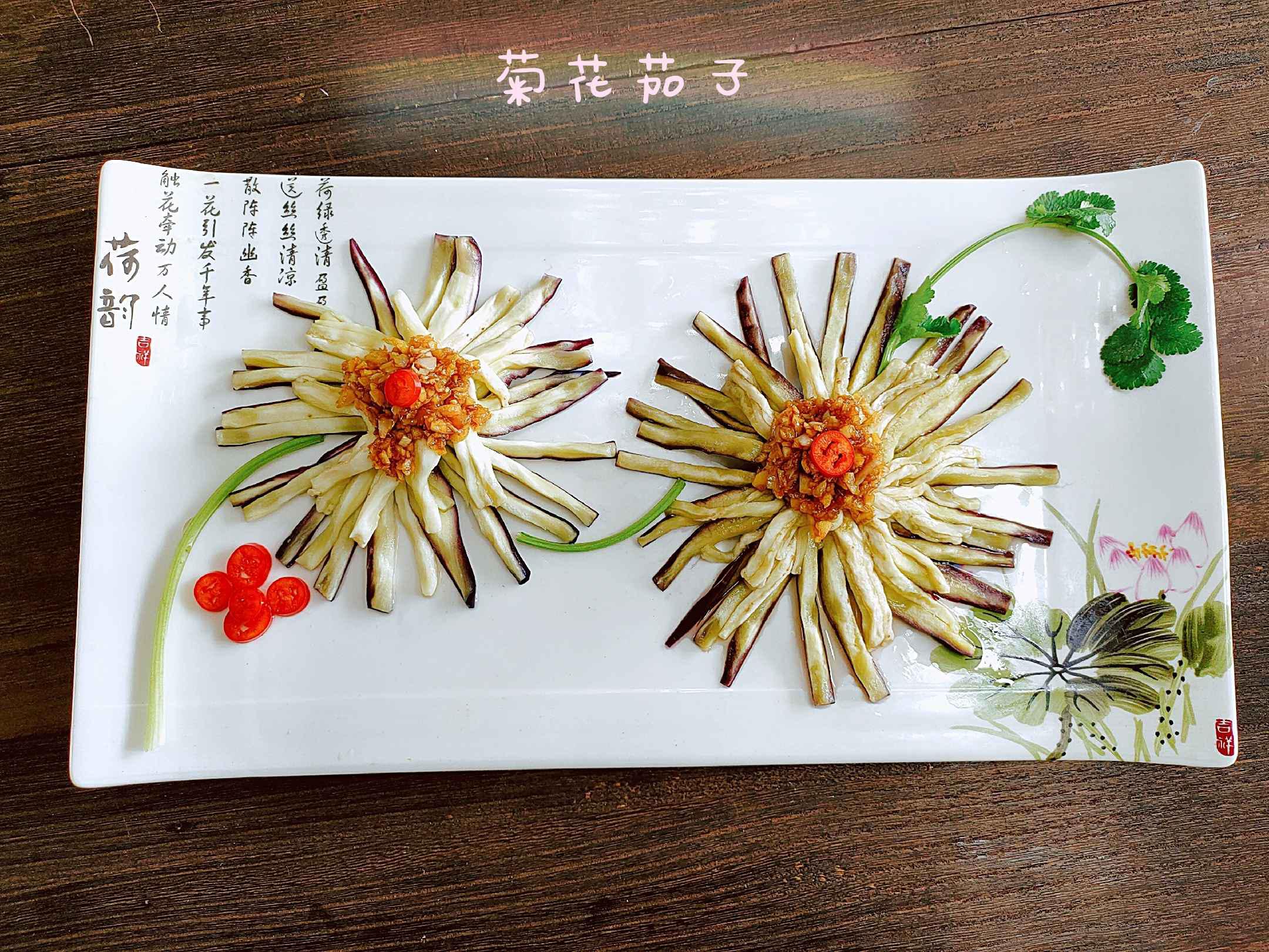 菊花茄子的做法-蒜香味蒸菜譜-易網(wǎng)健康養(yǎng)生網(wǎng) 菊花茄子的做法-蒜香味蒸菜譜