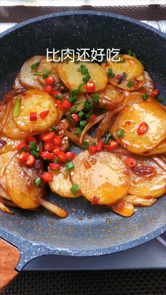 干鍋土豆片的做法-香辣味炒菜譜