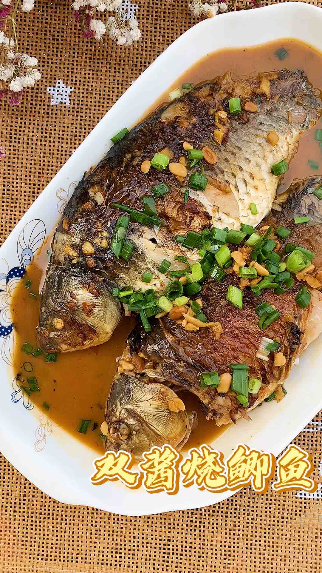 雙醬燒鯽魚的做法-家常味燒菜譜