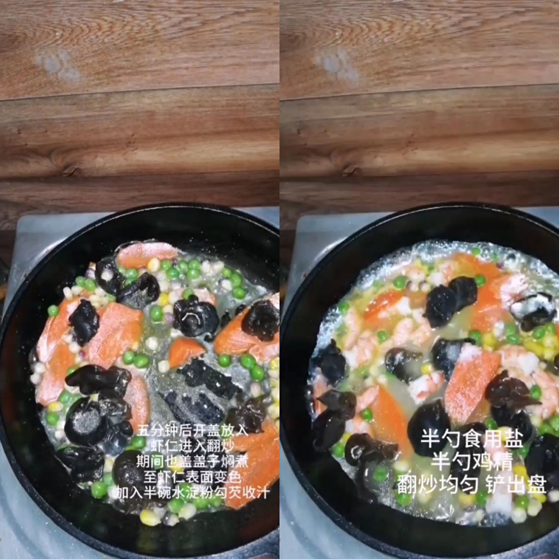 清爽不油膩——什錦百合的做法-家常味炒菜譜-易網健康養生網 清爽不油膩——什錦百合的做法-家常味炒菜譜