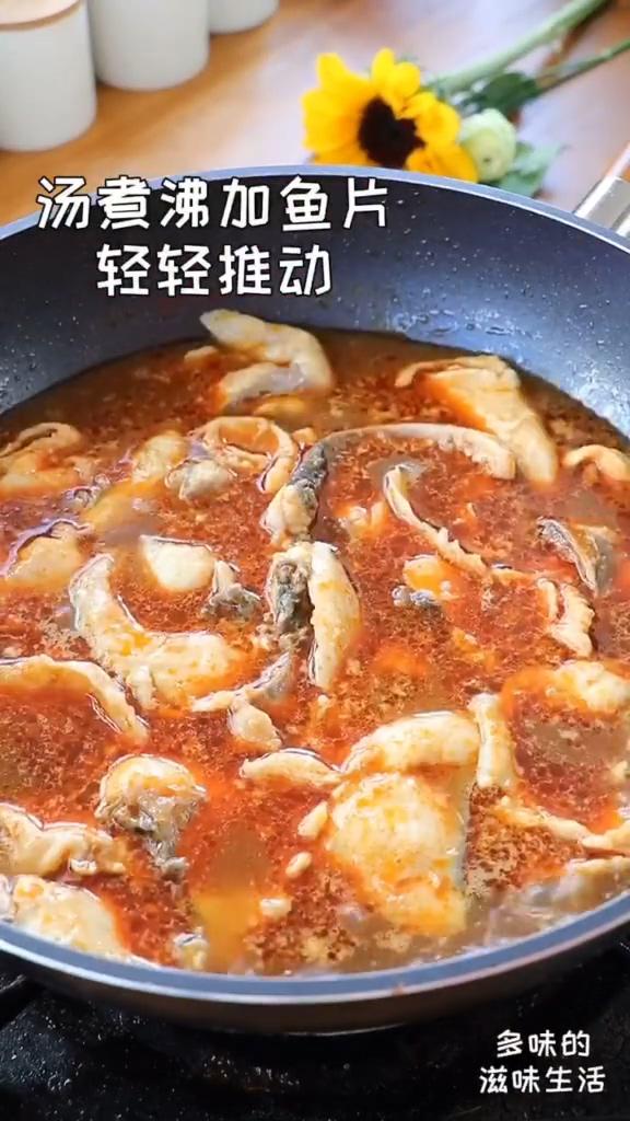 家庭版水煮魚的做法-香辣味炒菜譜