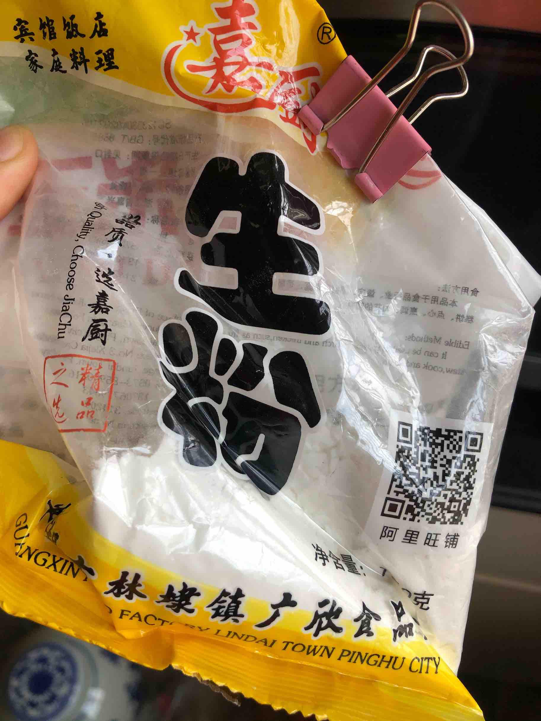 牛肉炒青椒的做法-咸鮮味炒菜譜-易網(wǎng)健康養(yǎng)生網(wǎng) 牛肉炒青椒的做法-咸鮮味炒菜譜