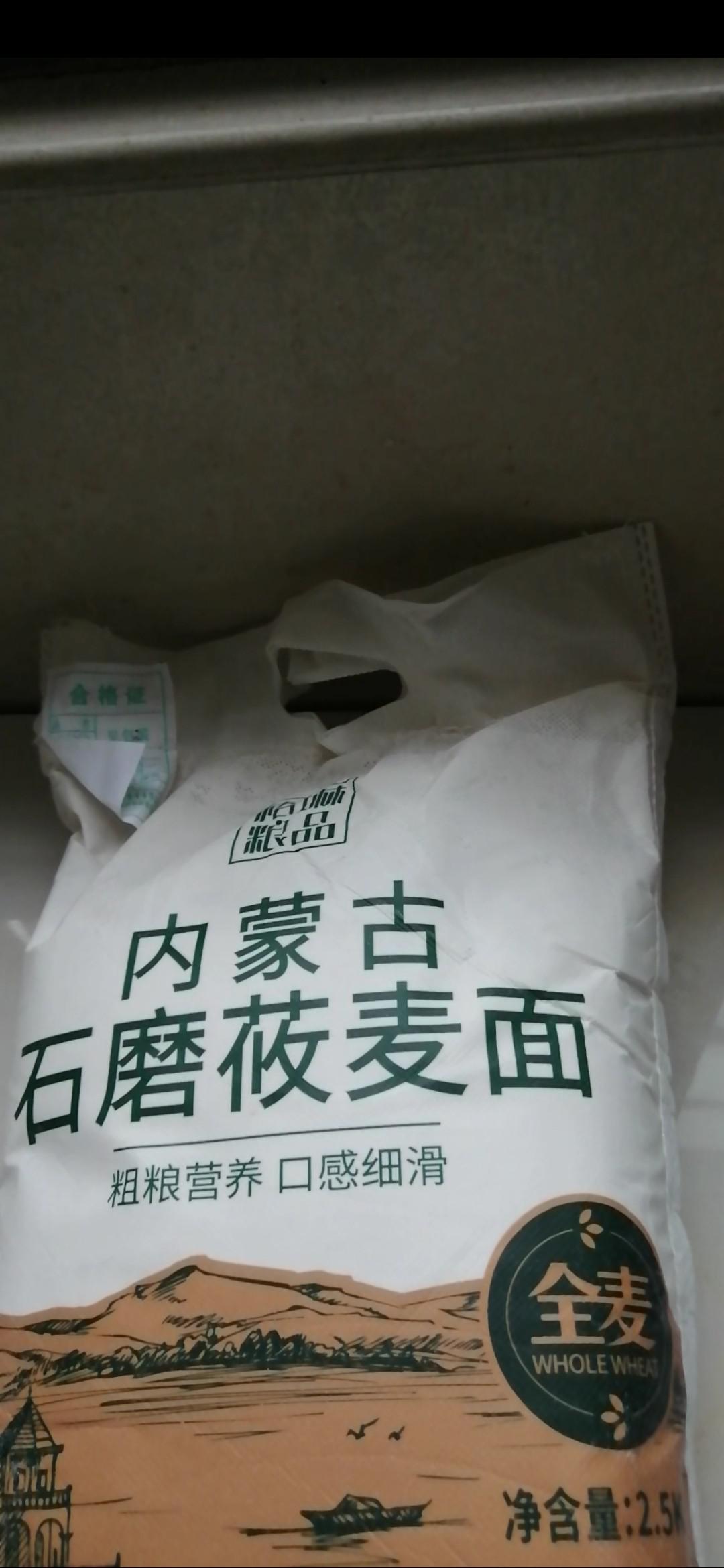 莜面魚魚的做法-酸味蒸菜譜