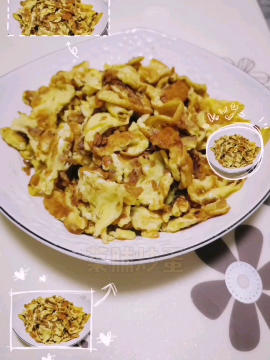 菜脯炒蛋的做法-家常味煎菜譜