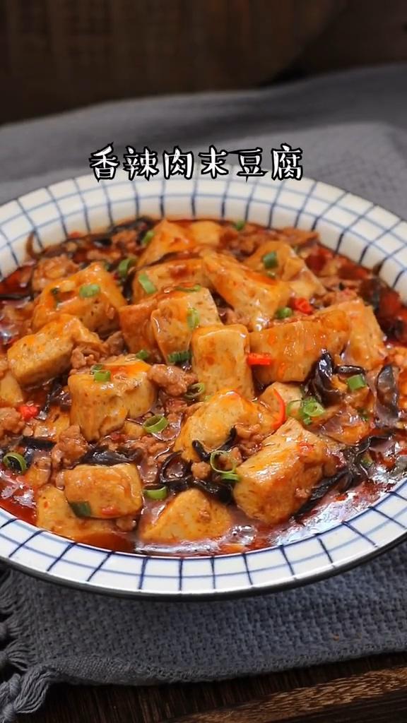 香辣肉末豆腐的做法-香辣味炒菜譜-易網健康養生網 香辣肉末豆腐的做法-香辣味炒菜譜