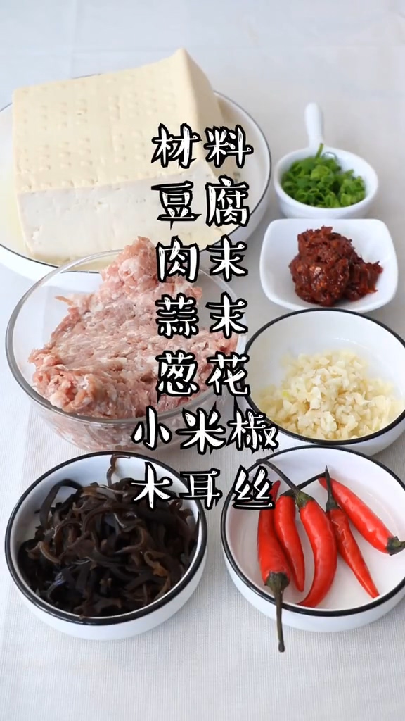 香辣肉末豆腐的做法-香辣味炒菜譜-易網<a href=http://www.xllyou.com/ target=_blank class=infotextkey>健康養生</a>網 香辣肉末豆腐的做法-香辣味炒菜譜