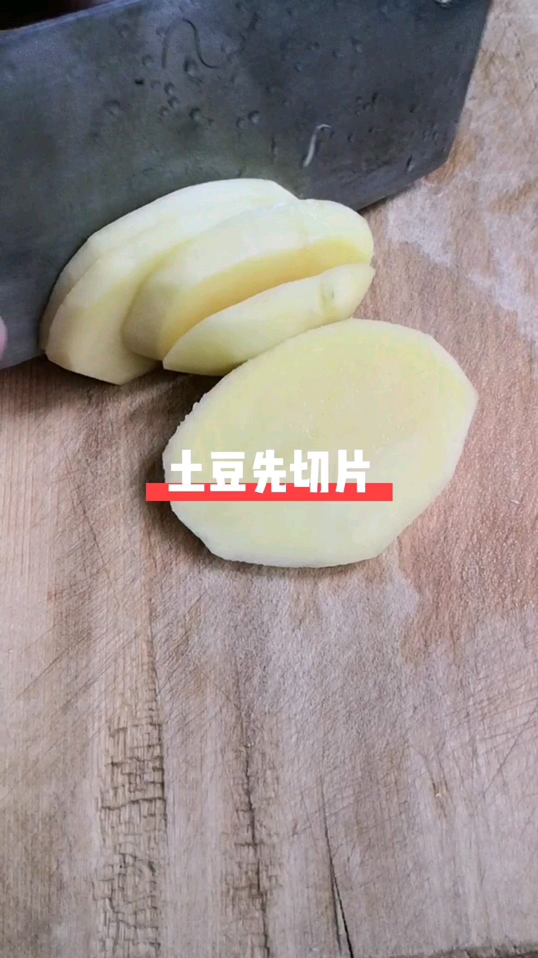 芹菜土豆的做法-家常味炒菜譜-易網<a href=http://www.xllyou.com/ target=_blank class=infotextkey>健康養生</a>網 芹菜土豆的做法-家常味炒菜譜