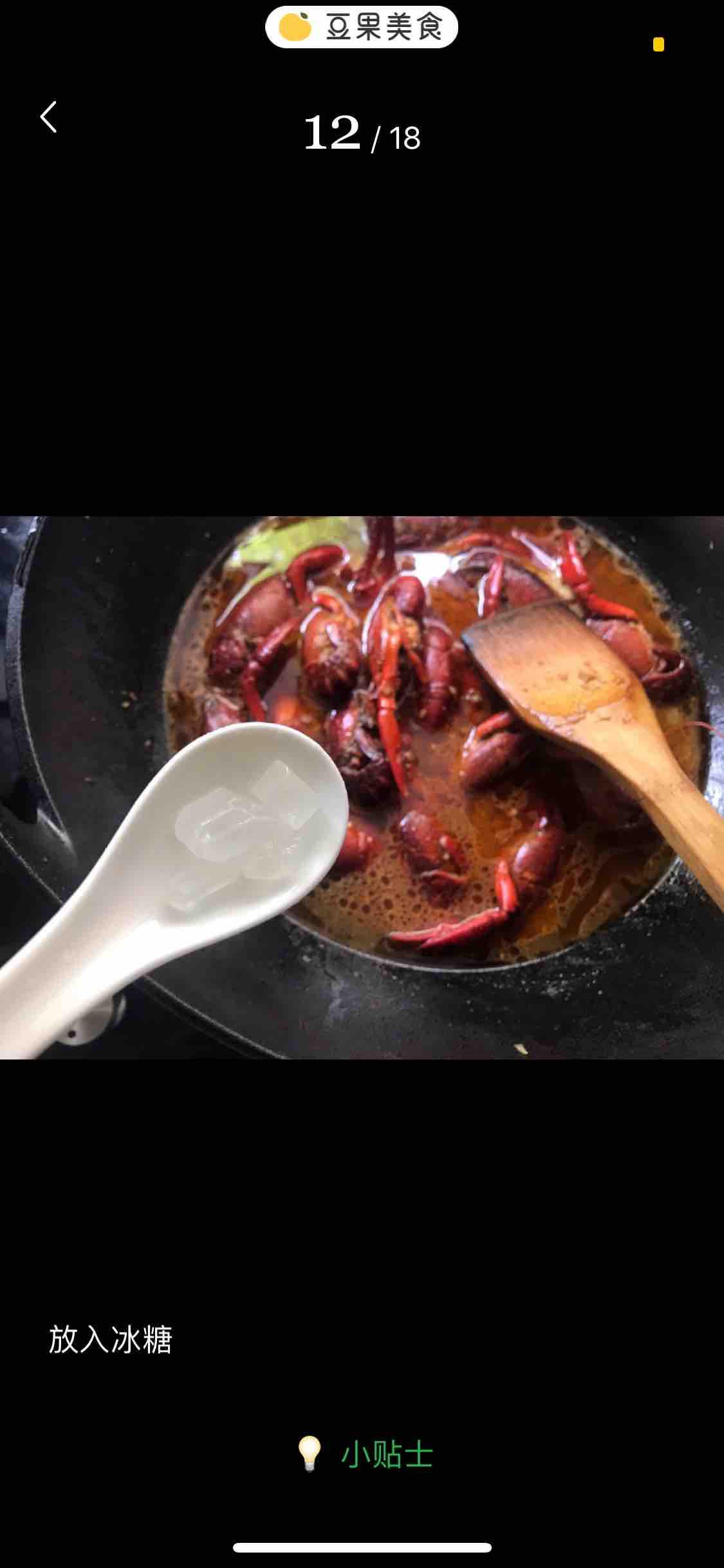 小龍蝦的做法-五香味煮菜譜