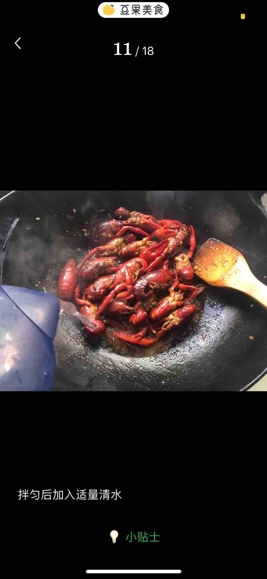 小龍蝦的做法-五香味煮菜譜