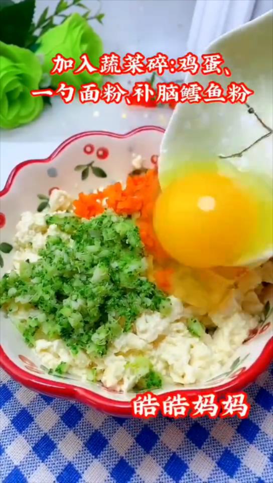 補鈣補蛋白質的豆腐餅的做法-咸鮮味煎菜譜-易網健康養生網 補鈣補蛋白質的豆腐餅的做法-咸鮮味煎菜譜