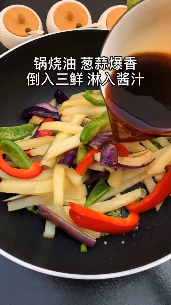 下飯菜地三鮮的做法-咸鮮味炒菜譜-易網健康養生網 下飯菜地三鮮的做法-咸鮮味炒菜譜