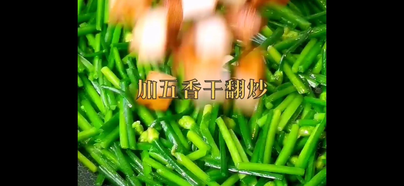 韭花炒五香干的做法-家常味炒菜譜