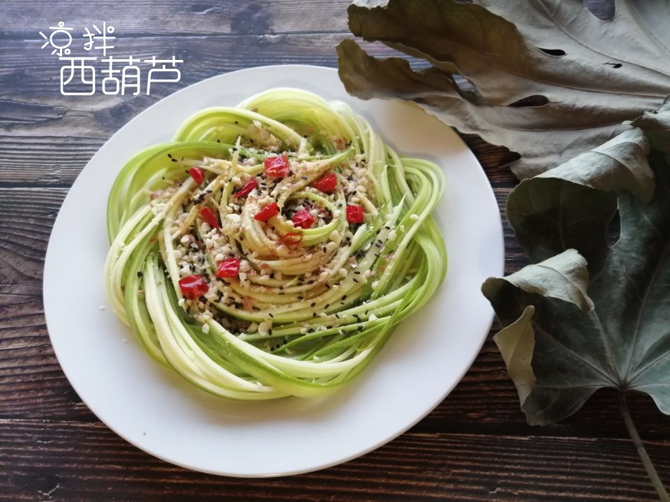 涼拌西葫蘆的做法-咸鮮味拌菜譜-易網健康養生網 涼拌西葫蘆的做法-咸鮮味拌菜譜