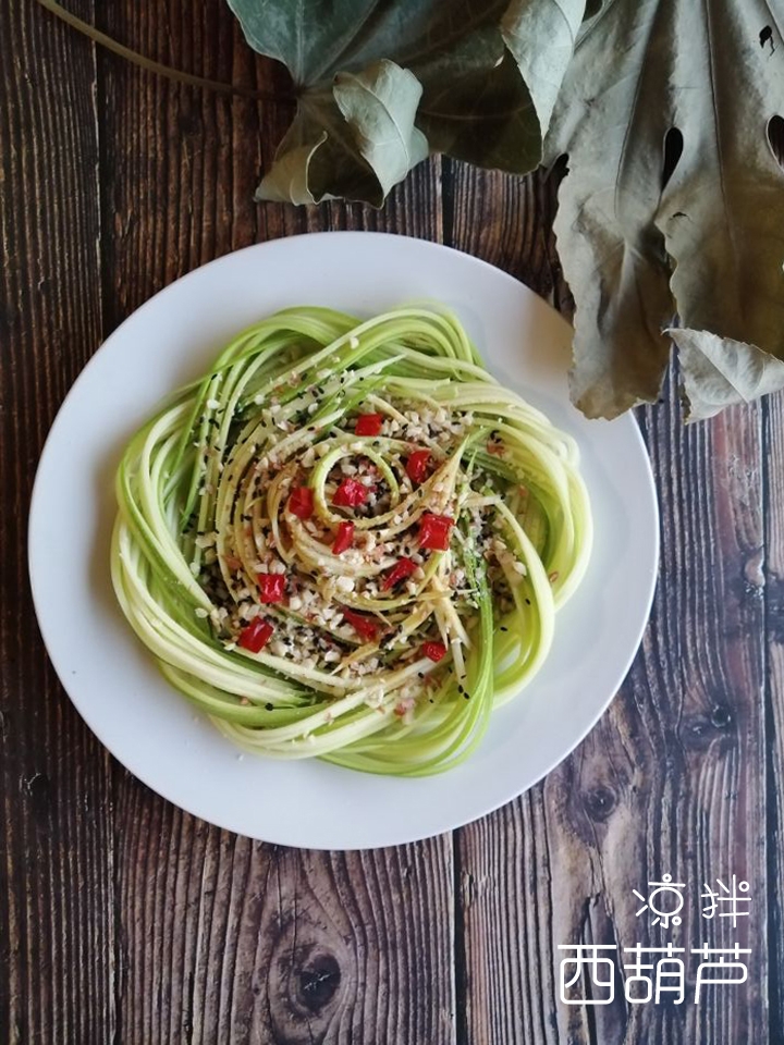 涼拌西葫蘆的做法-咸鮮味拌菜譜-易網健康養生網 涼拌西葫蘆的做法-咸鮮味拌菜譜