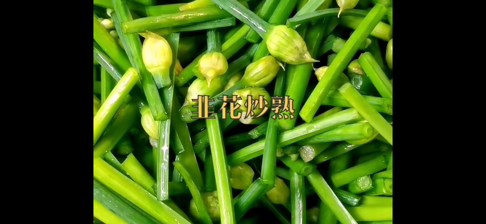 韭花炒五香干的做法-家常味炒菜譜