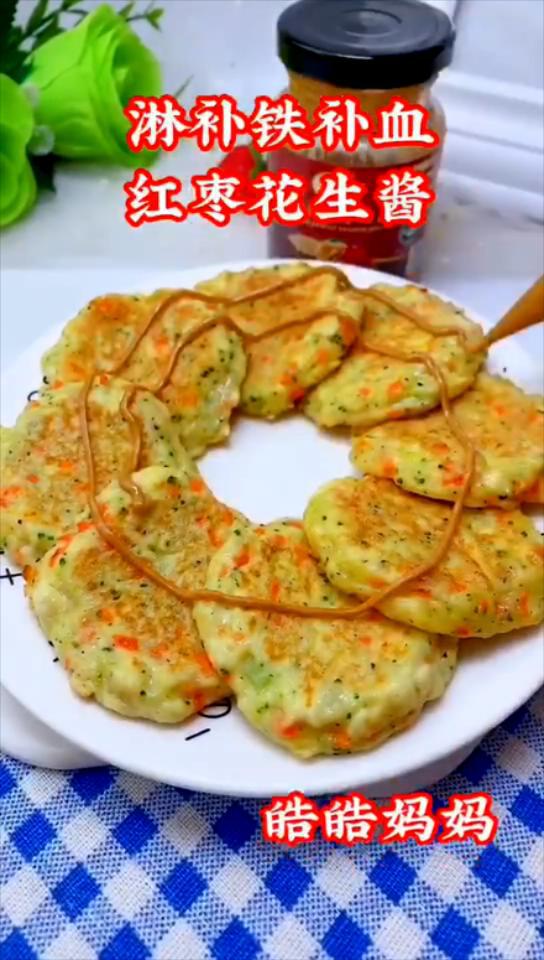 補鈣補蛋白質的豆腐餅的做法-咸鮮味煎菜譜-易網健康養生網 補鈣補蛋白質的豆腐餅的做法-咸鮮味煎菜譜