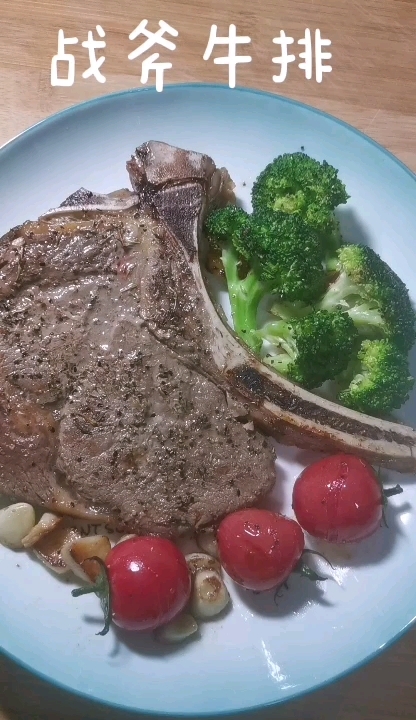 香煎戰斧牛排的做法-咸鮮味煎菜譜