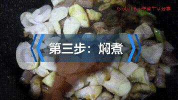 肉燜春筍的做法-咸鮮味燜菜譜-易網健康養生網 肉燜春筍的做法-咸鮮味燜菜譜