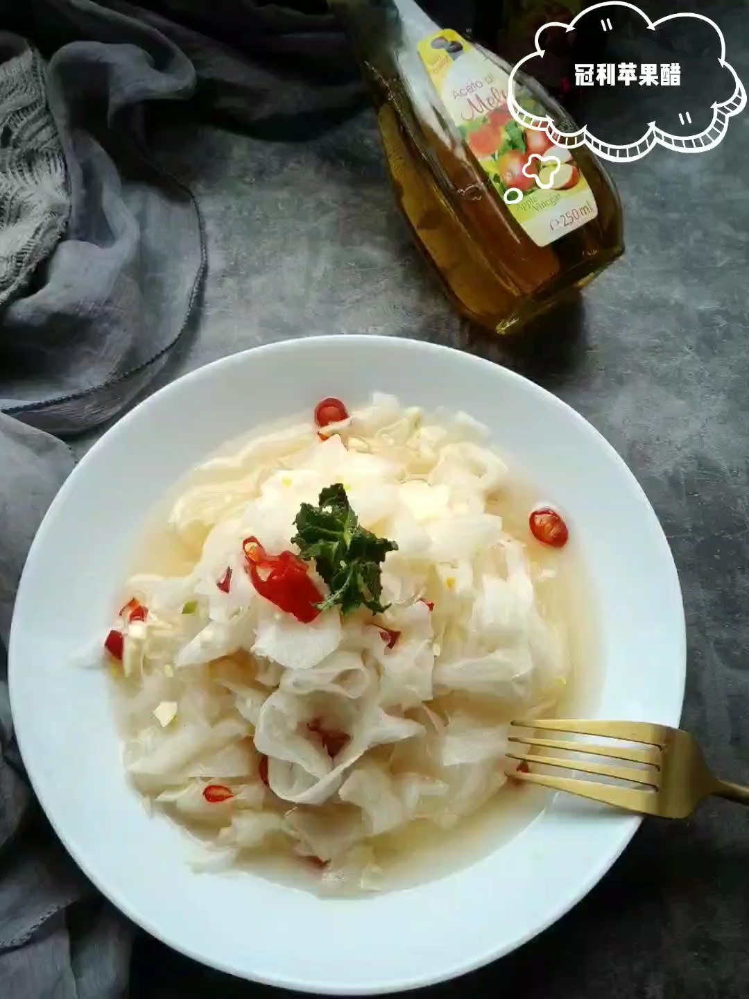 蘋果醋白玉蘿卜的做法-酸辣味拌菜譜