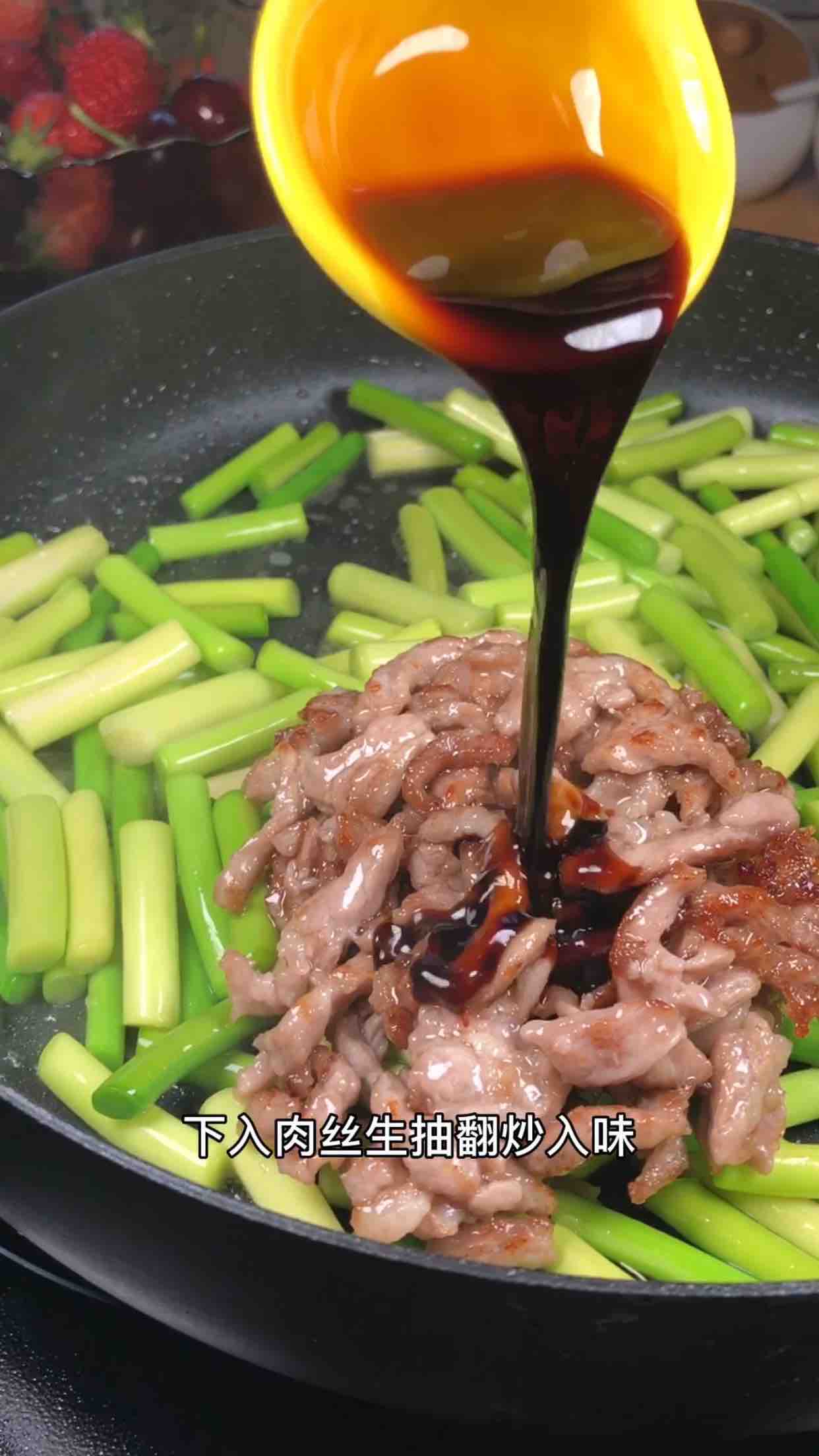 蒜苔炒肉絲的做法-家常味炒菜譜