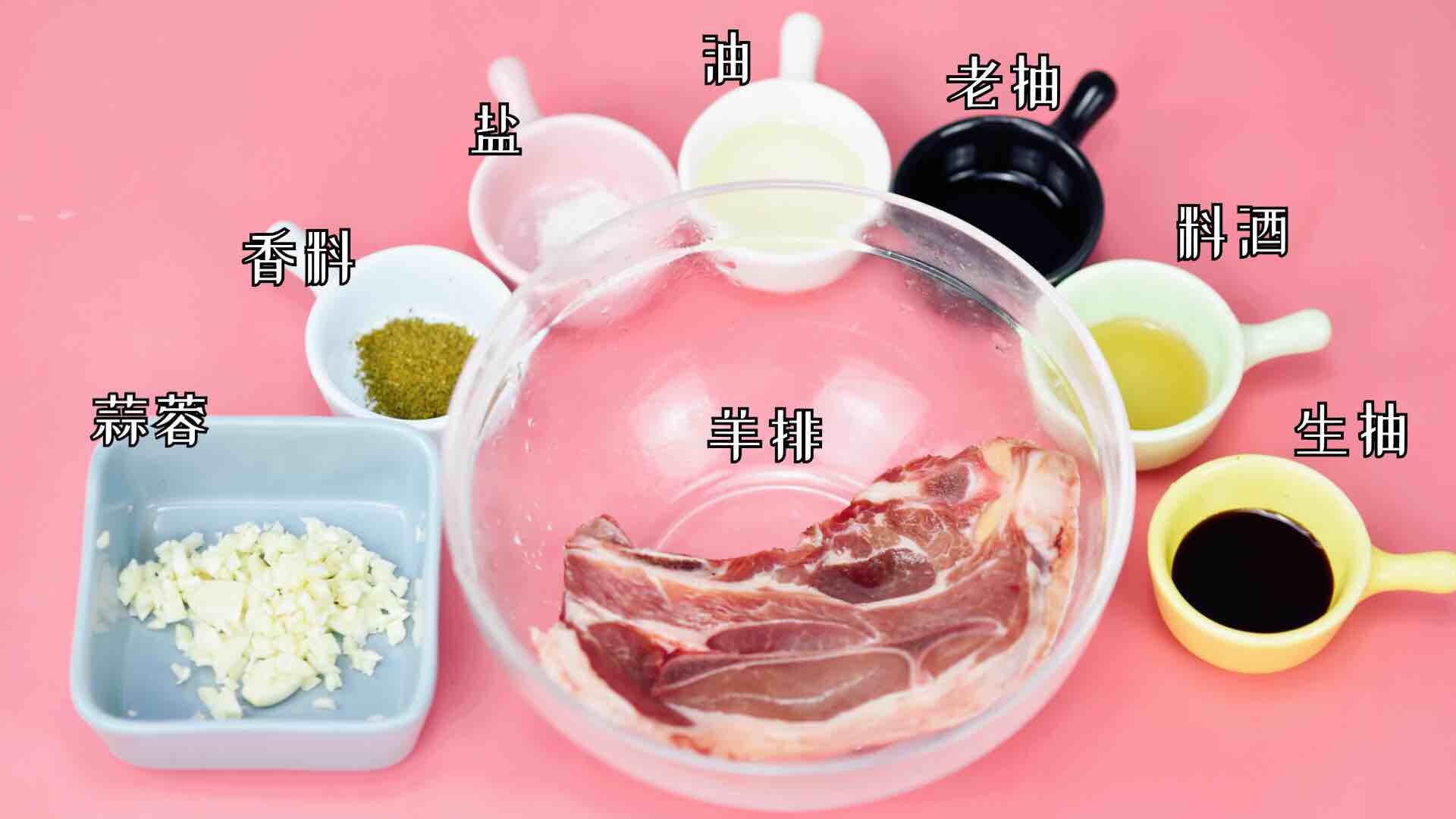 媽媽最愛的菜 | 蒜香烤羊排的做法-家常味烤菜譜-易網<a href=http://www.xllyou.com/ target=_blank class=infotextkey>健康養生</a>網 媽媽最愛的菜 | 蒜香烤羊排的做法-家常味烤菜譜