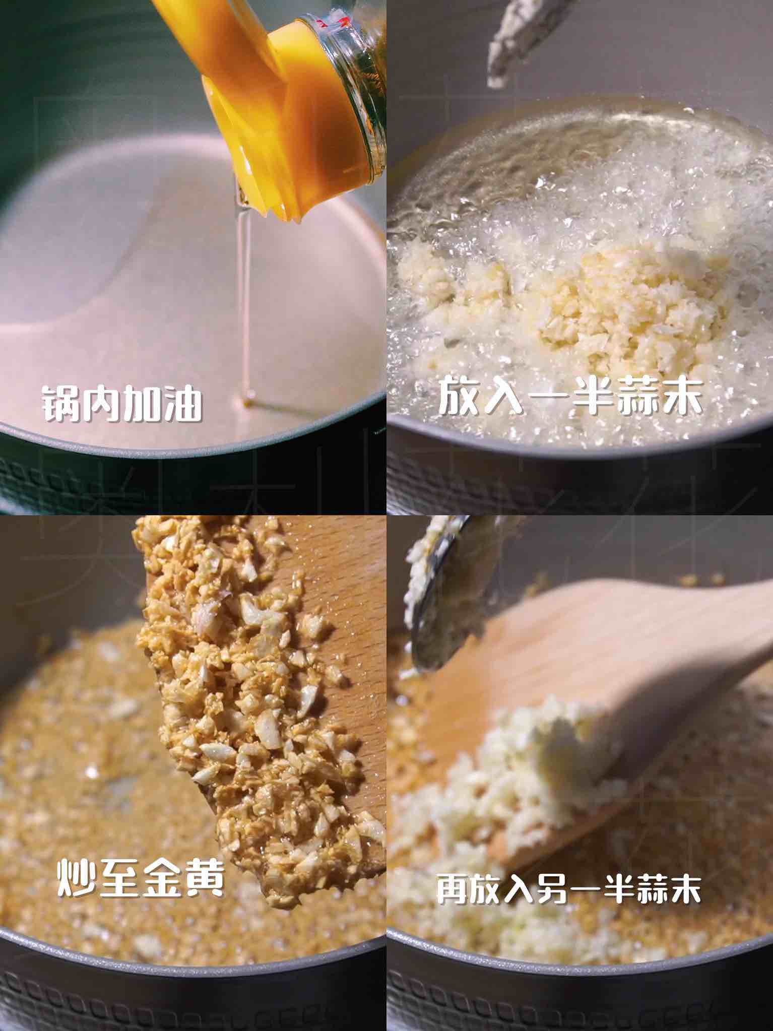 人間美味-深夜放毒【蒜蓉花蛤粉絲】的做法-咸鮮味煮菜譜-易網健康養生網 人間美味-深夜放毒【蒜蓉花蛤粉絲】的做法-咸鮮味煮菜譜