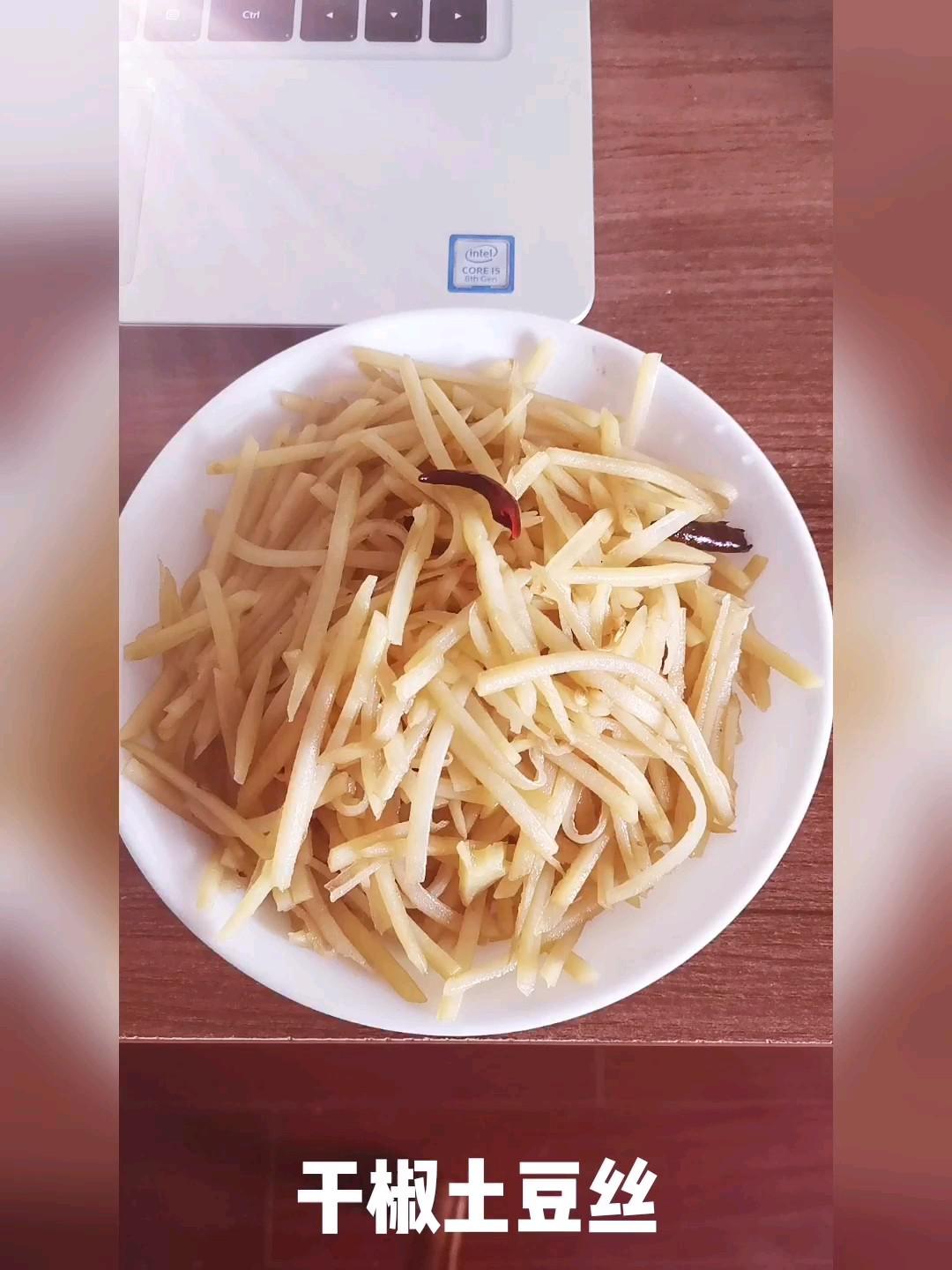 干椒土豆絲的做法-家常味炒菜譜