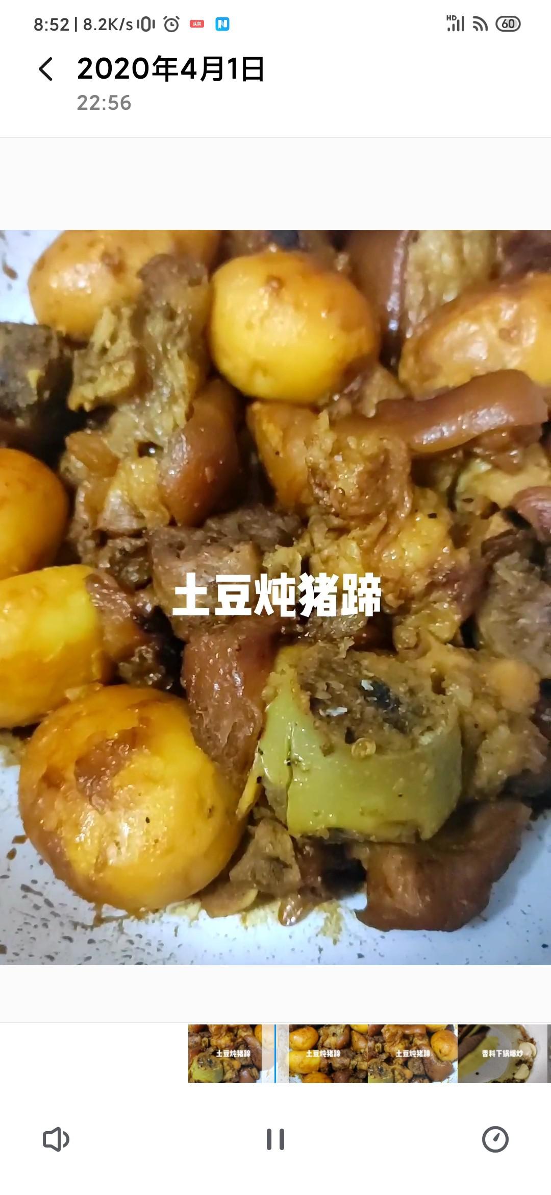 土豆燉豬蹄的做法-家常味燉菜譜-易網(wǎng)健康養(yǎng)生網(wǎng) 土豆燉豬蹄的做法-家常味燉菜譜