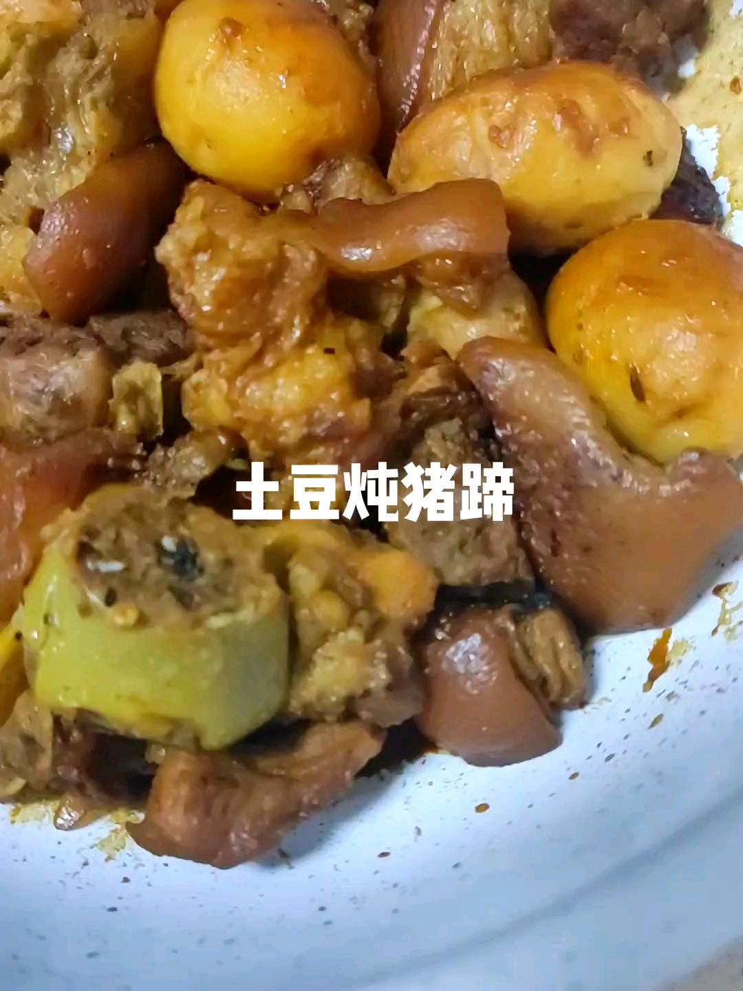 土豆燉豬蹄的做法-家常味燉菜譜