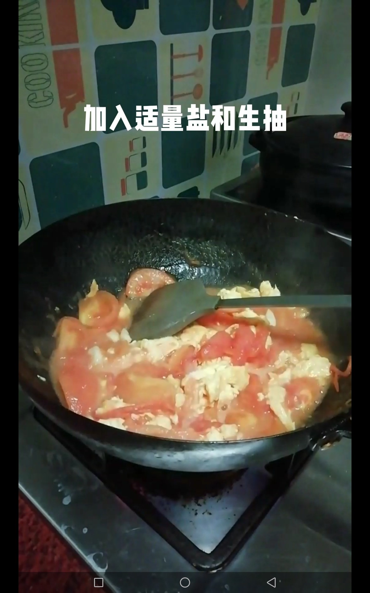 鵝蛋炒番茄的做法-咸鮮味炒菜譜-易網健康養生網 鵝蛋炒番茄的做法-咸鮮味炒菜譜