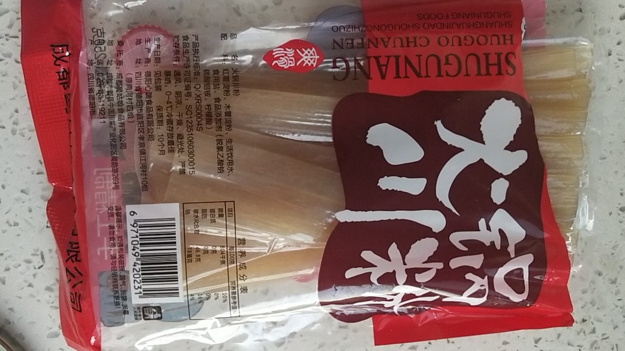 清爽涼拌火鍋粉的做法-家常味拌菜譜