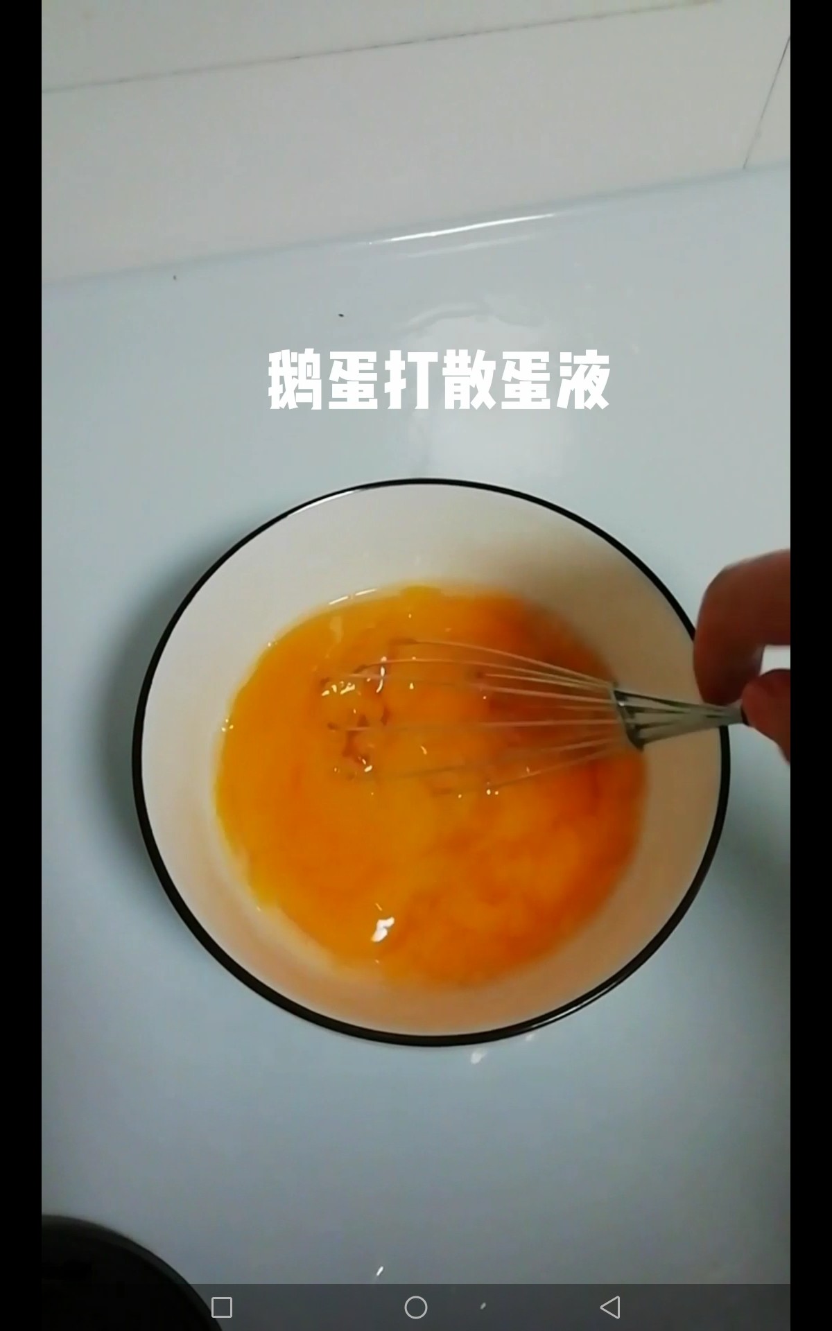 鵝蛋炒番茄的做法-咸鮮味炒菜譜-易網<a href=http://www.xllyou.com/ target=_blank class=infotextkey>健康養生</a>網 鵝蛋炒番茄的做法-咸鮮味炒菜譜