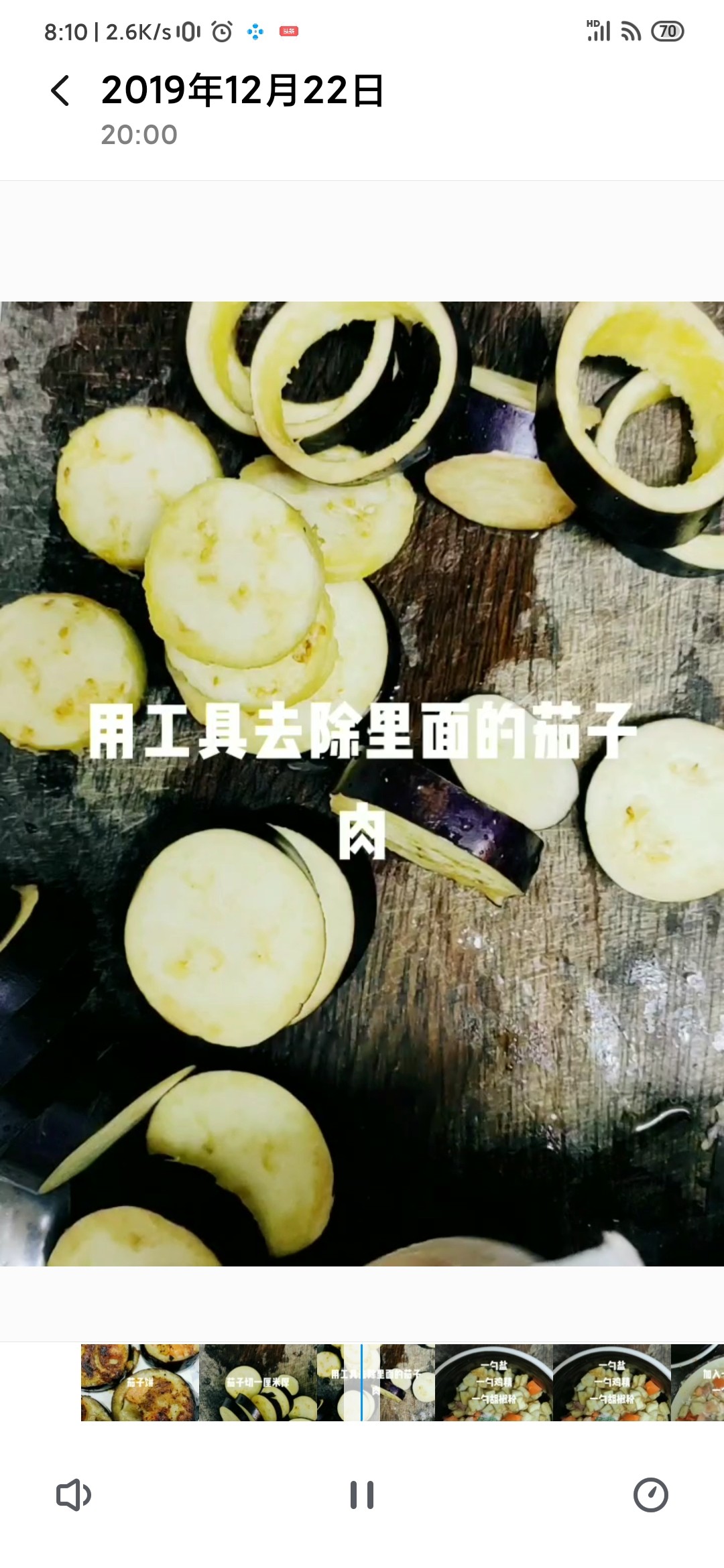 茄子餅的做法-家常味煎菜譜-易網健康養生網 茄子餅的做法-家常味煎菜譜