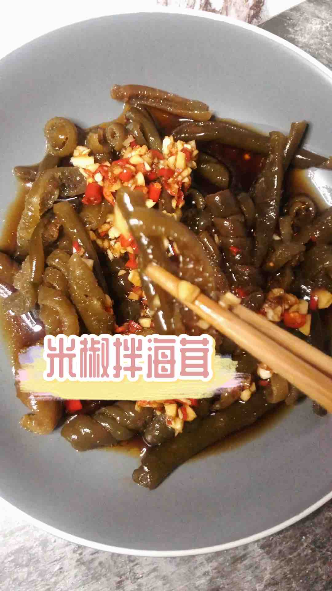 米椒拌海茸的做法-酸辣味拌菜譜