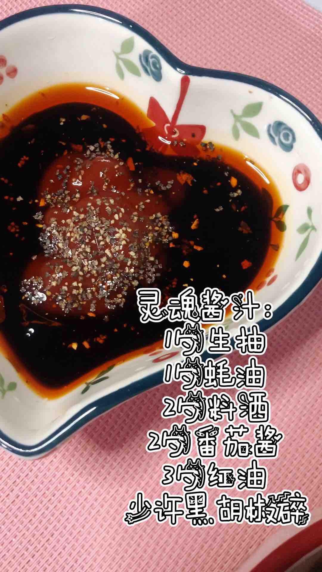 醬汁鳳尾魚的做法-酸辣味燒菜譜-易網(wǎng)<a href=http://www.xllyou.com/ target=_blank class=infotextkey>健康養(yǎng)生</a>網(wǎng) 醬汁鳳尾魚的做法-酸辣味燒菜譜
