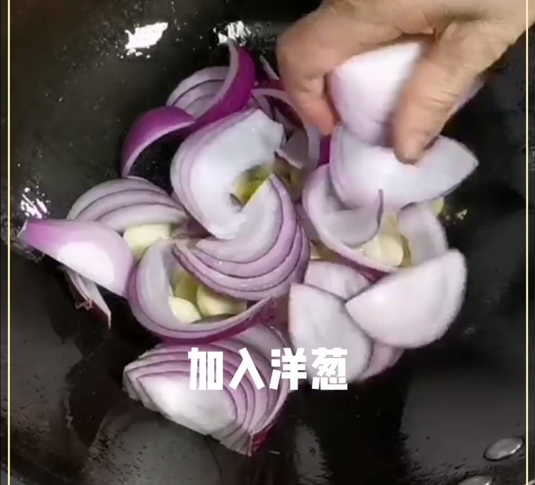 洋蔥冬菇燜雞的做法-咸鮮味燜菜譜