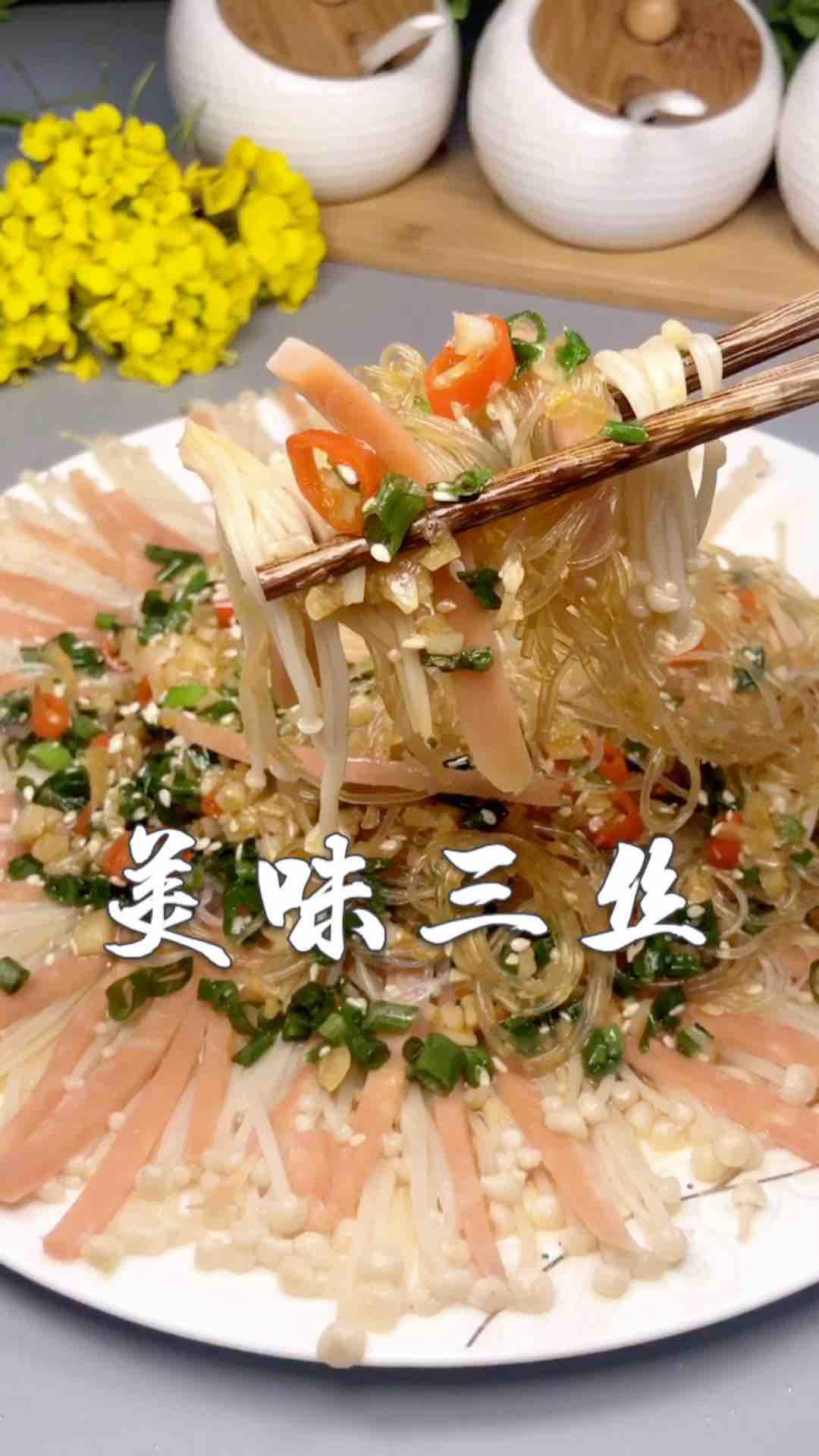 美味三絲的做法-咸鮮味蒸菜譜