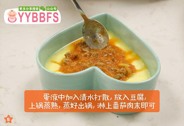 肉末豆腐蒸蛋的做法-家常味蒸菜譜