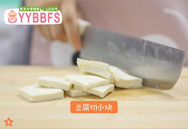 肉末豆腐蒸蛋的做法-家常味蒸菜譜