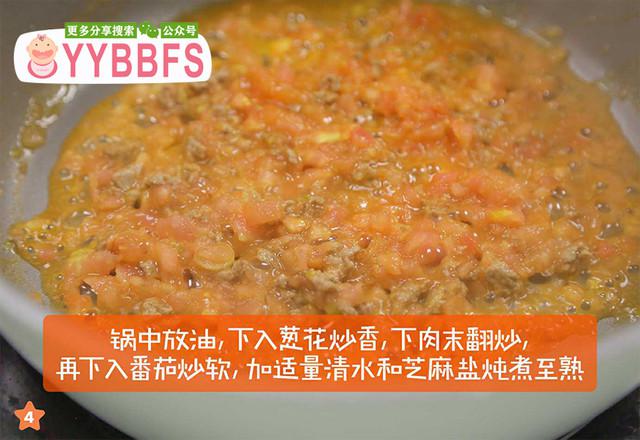 肉末豆腐蒸蛋的做法-家常味蒸菜譜