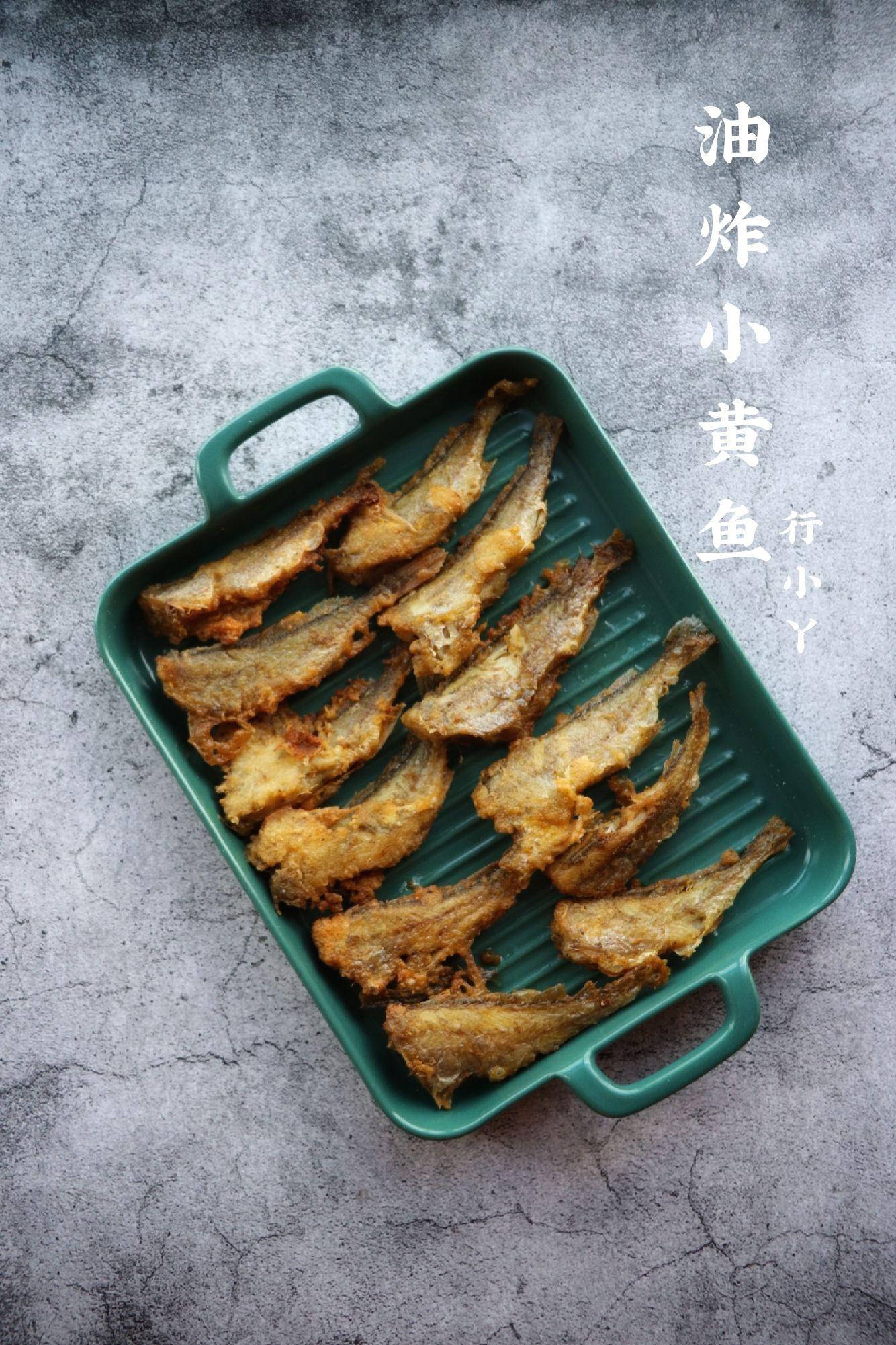 油炸小黃魚的做法-咸鮮味炸菜譜-易網健康養生網 油炸小黃魚的做法-咸鮮味炸菜譜
