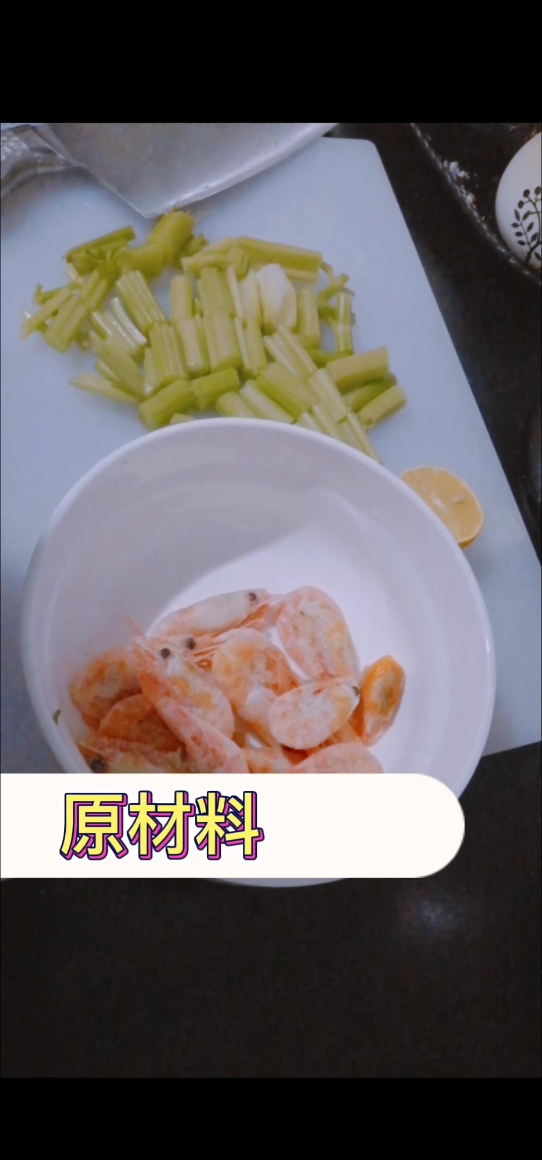 芹菜紅蝦的做法-咸鮮味炒菜譜-易網(wǎng)<a href=http://www.xllyou.com/ target=_blank class=infotextkey>健康養(yǎng)生</a>網(wǎng) 芹菜紅蝦的做法-咸鮮味炒菜譜