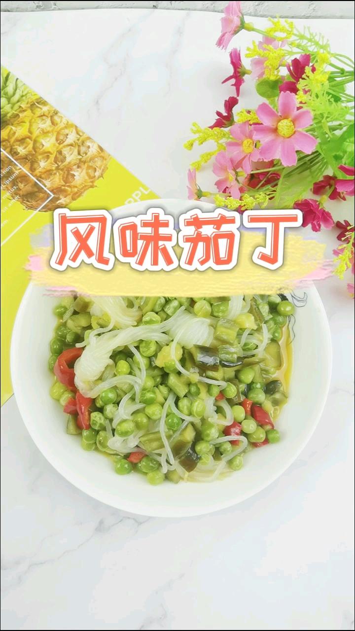 青豆炒茄丁的做法-咸鮮味炒菜譜