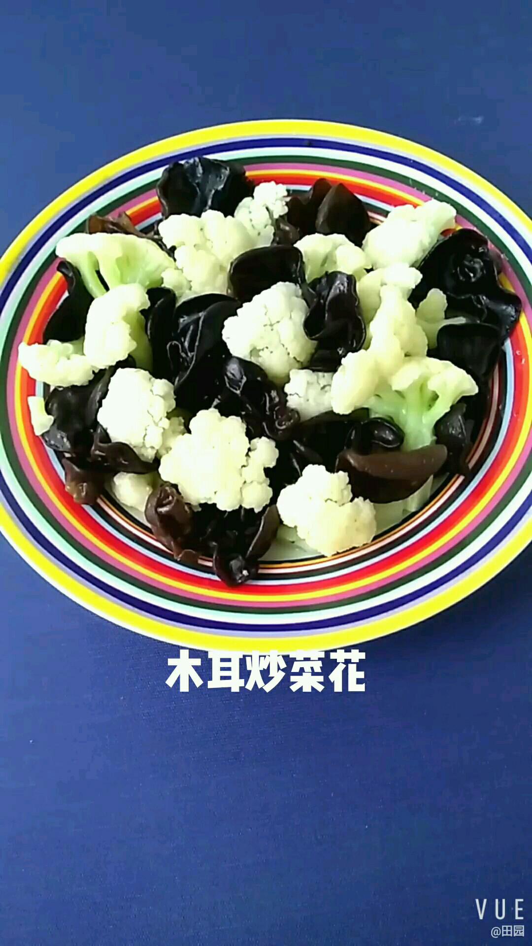 木耳炒菜花的做法-家常味炒菜譜-易網健康養生網 木耳炒菜花的做法-家常味炒菜譜