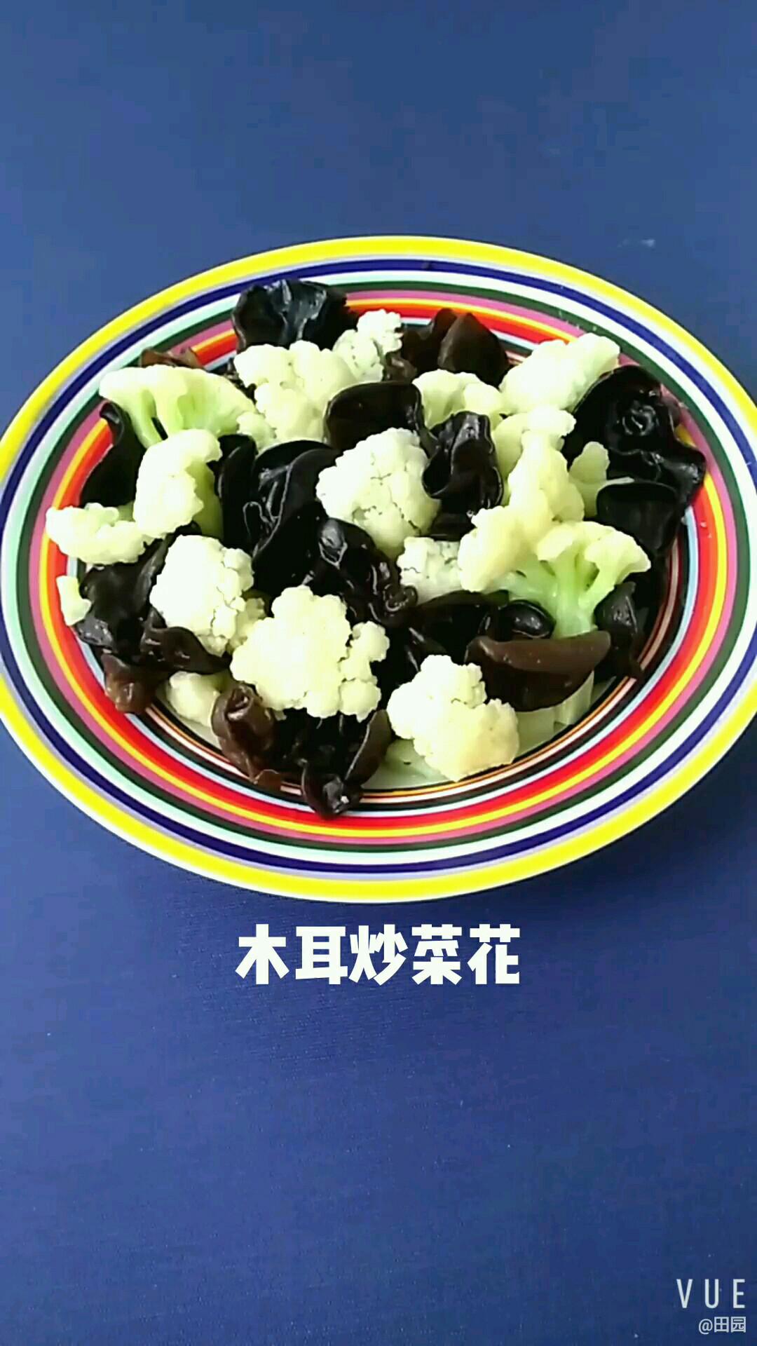 木耳炒菜花的做法-家常味炒菜譜-易網健康養生網 木耳炒菜花的做法-家常味炒菜譜