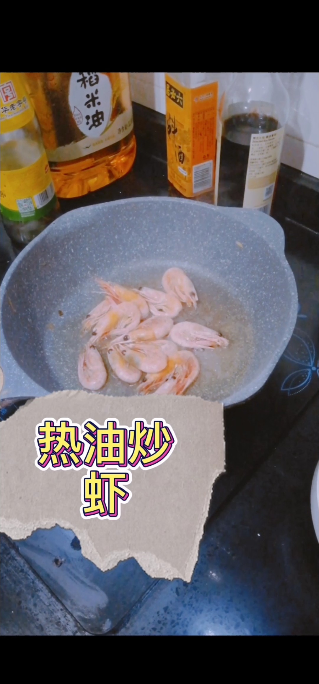 芹菜紅蝦的做法-咸鮮味炒菜譜-易網(wǎng)健康養(yǎng)生網(wǎng) 芹菜紅蝦的做法-咸鮮味炒菜譜