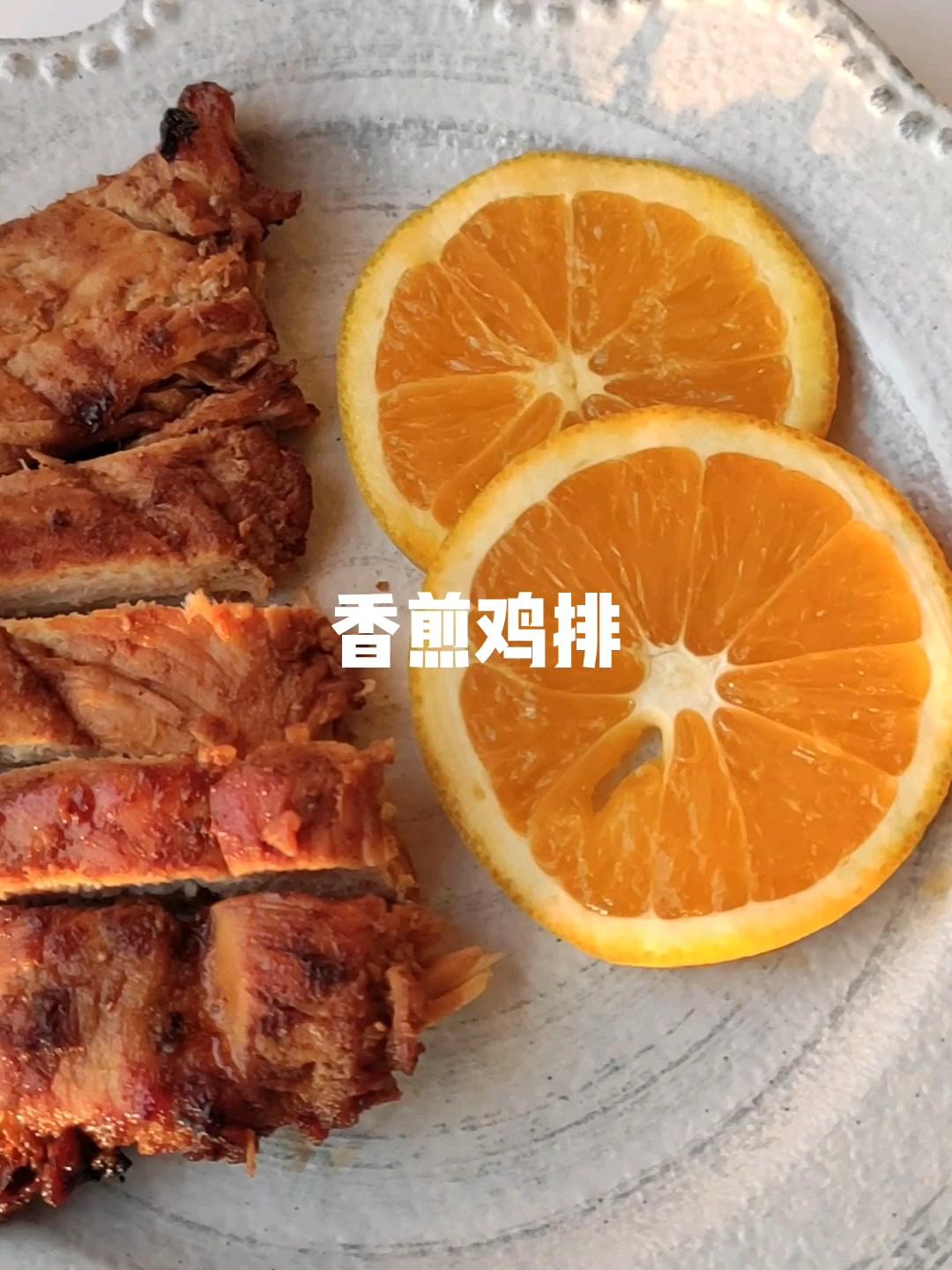 香煎雞排的做法-家常味煎菜譜