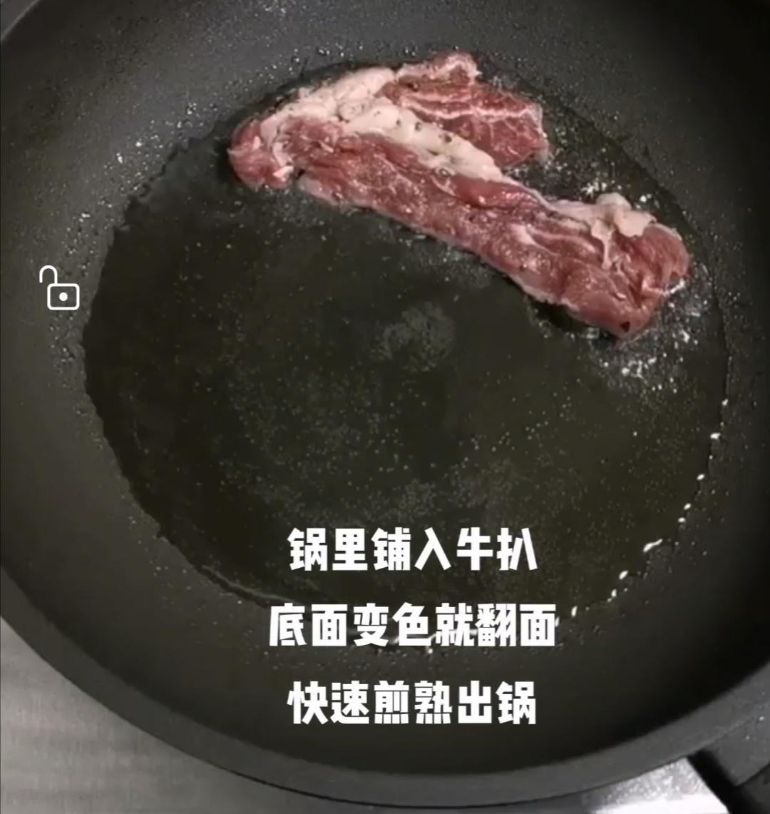 黑椒煎牛扒的做法-家常味煎菜譜