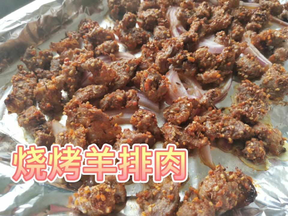 燒烤羊排肉的做法-香辣味烤菜譜